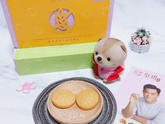 -皇玥(尖沙咀店)