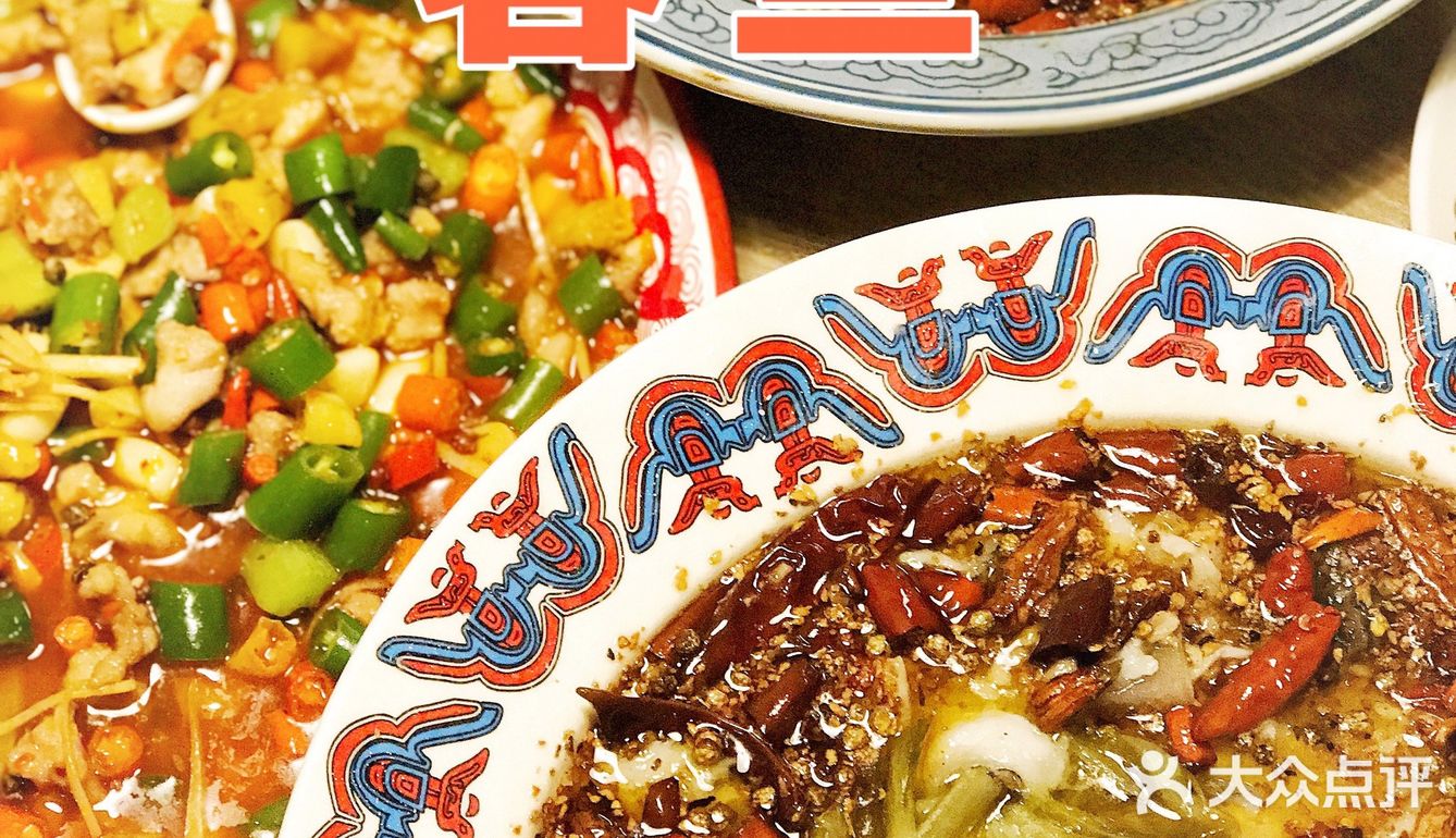 还是大家熟悉的那家蓉鱼，百吃不厌！