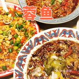 还是大家熟悉的那家蓉鱼，百吃不厌！