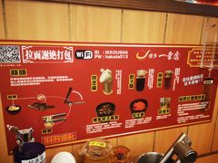 餐具摆设-博多一幸舍(侨福芳草地购物中心店)