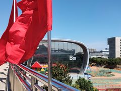 -湖南省科学技术馆