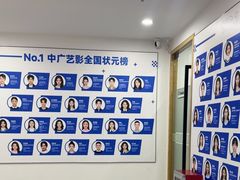 -中广艺影传媒艺术(福田校区)