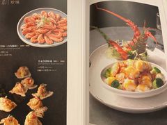 菜单-羲和雅苑•北京烤鸭(陆家嘴中心店)