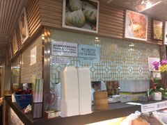 -添好运点心专门店(中环IFC店)