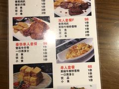 菜单-嗨T茶餐厅(大石店)
