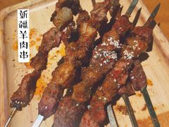 羊肉串-莲香西域·正宗新疆菜(龙华店)