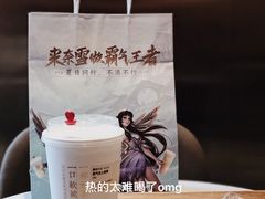 -薇酌饮·陕西菜(南门外店)