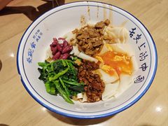 -秦䩊会·陕西biangbiang面(畹町路店)