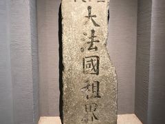 -辛亥革命博物院北区