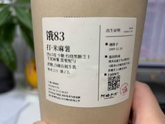 -阿嬷手作(上海万象城店)