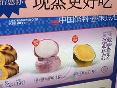 -墨茉点心局(国金街店)