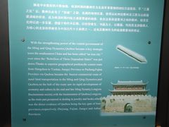 -衢州市博物馆