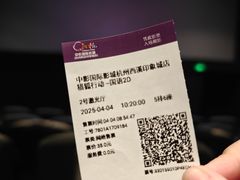 -中影国际影城(西溪印象城CINITYLED店)
