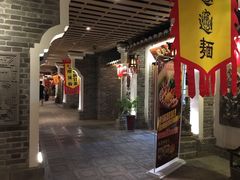 -古渡驛(丽彩·潮流港店)
