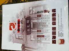 -张包铺(道外店)