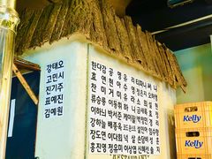 -401餐厅(弘大店)