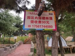 -童心园麦窑·儿童拓展探宝乐园