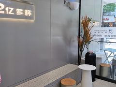 -沪上阿姨·精选茶饮(扬帆小区店)