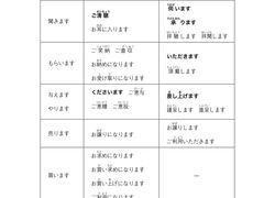 -帝京日语(春熙路旗舰校区)