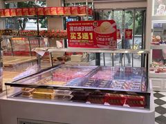 -味多美蛋糕(新和平里店)