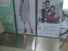 -富邦中心WEST POINT CENTRE