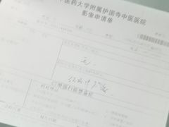 -北京中医药大学附属护国寺中医医院(住院院区)