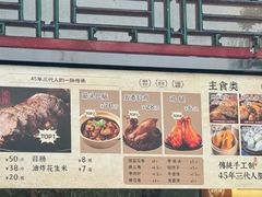 -李小老烧饼(常营民族家园店)