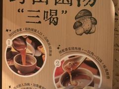 -巴奴毛肚火锅(七宝领展广场店)