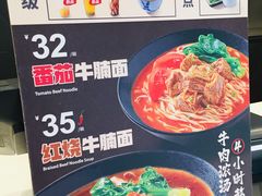 -永和大王(浦东南路店)