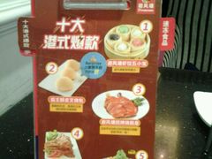 -避风塘·老港味餐厅(虹口龙之梦店)