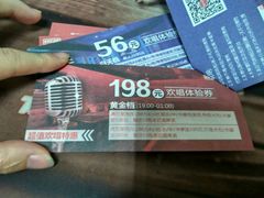 -好乐迪量贩KTV(春熙路香槟广场店)