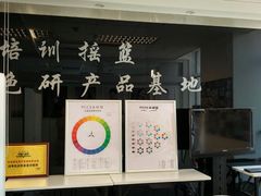 -四季美学色彩形象管理服装搭配