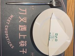 -刀叉遇上筷子中西融合餐厅(南开店)