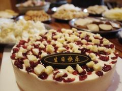 蔓越莓芝士-伊诺仕蛋糕