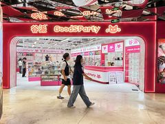 -大洋晶典(东街店)