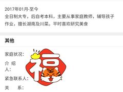 -大班家政月嫂育儿嫂(深圳NO.1店)