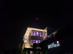 -墨宴(西洋湖店)