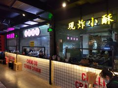 -搓火大都会(广安门总店)