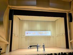 -中央音乐学院歌剧音乐厅