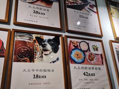 -大王油茶(二厂文创公园店)