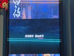 -屋有岛沉浸游戏旗舰店(中山公园店)