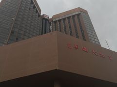 -深圳富临大酒店