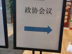 -元素自助餐厅·生蚝·海鲜·刺身(萝岗汇华希尔顿逸林酒店)
