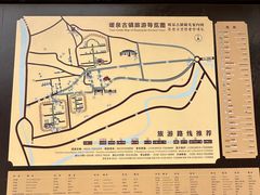 -暖泉古镇