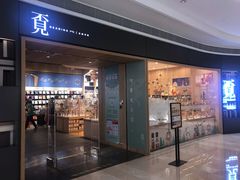 -覔书店(壹方城店)
