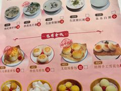 -恒宝和宴(合生广场店)