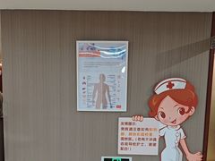 -爱康国宾体检中心(五角场万达广场分院)