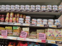 -华润万家(朱雀大街店)