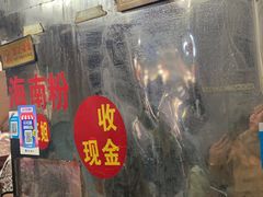 -三姐海南粉(骑楼老街店)