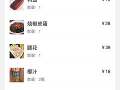 -湘肠香火锅店(团结湖店)